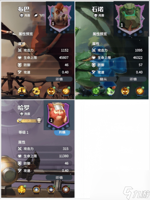 龙石战争托尔灵脉有什么推荐 英雄职业及基本属性介绍
