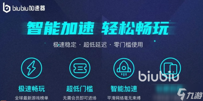 漫威秘法狂潮国际服卡顿怎么办 漫威秘法狂潮国际服加速器怎么用