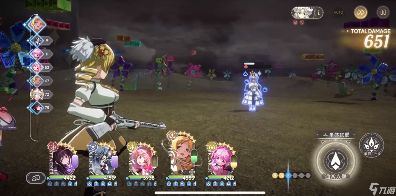 魔法少女小圆MagiaExedra加速器怎么选 如何选择加速器截图