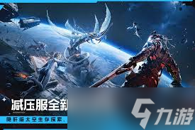 星球重启青鸾羽时装特效是什么