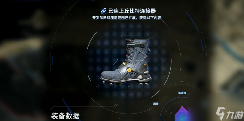 《死亡擱淺2》新手快速上手指南：操作與資源管理技巧