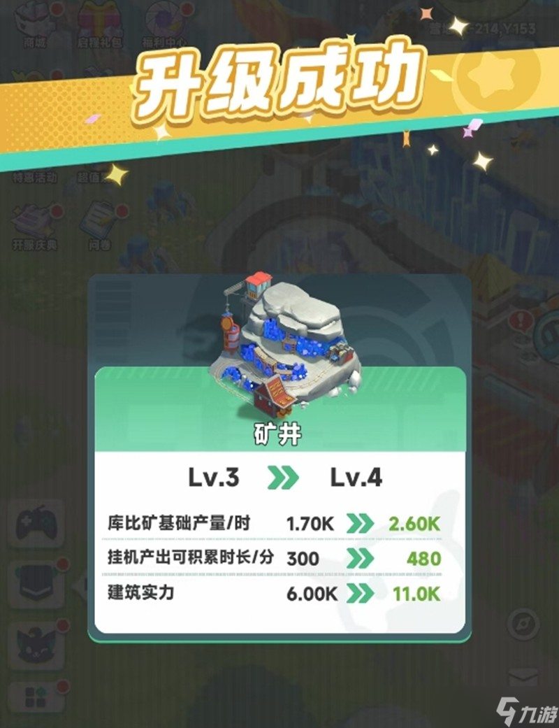 曙光重临训练师怎么升级 训练师快速升级技巧