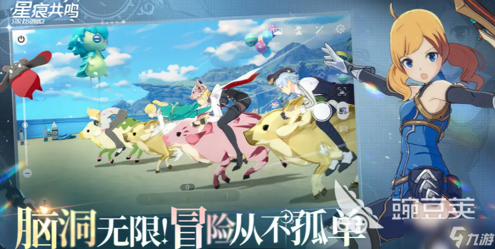 星痕共鸣驯鹰弓怎么玩 星痕共鸣驯鹰弓的玩法攻略