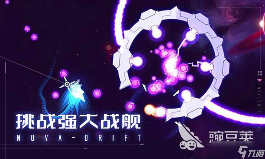 未見新星公測(cè)渠道 未見新星公測(cè)時(shí)間