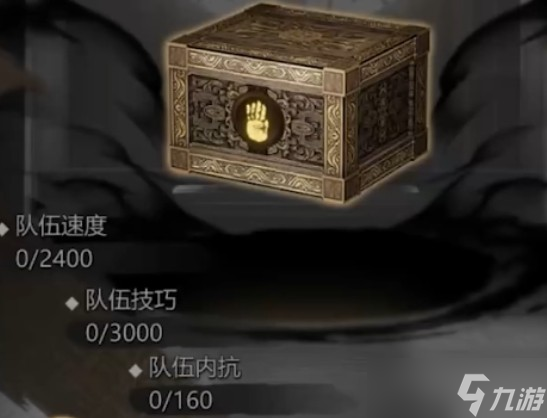 神探詭事錄新手怎么玩 前期劇情流程攻略