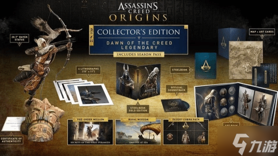 盘点史上最贵的10款典藏版游戏 第一名定价超134万元!