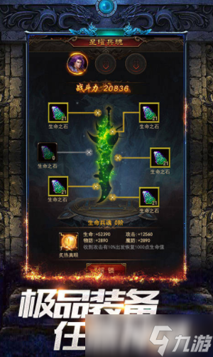 龍城爭霸公測時間 龍城爭霸什么時候上線