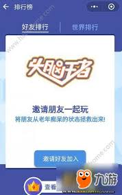 桃花师好友删除方法大