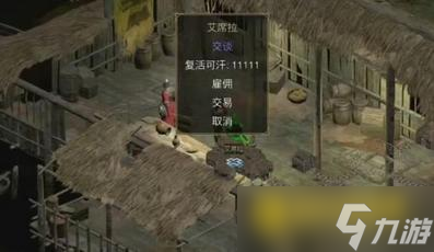 暗黑破壞神2墨菲斯托怎么打-墨菲斯托打法技巧攻略