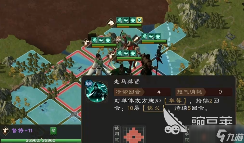 新三國(guó)志曹操傳地宮探險(xiǎn)攻略 新三國(guó)志曹操傳地宮探險(xiǎn)怎么通關(guān)