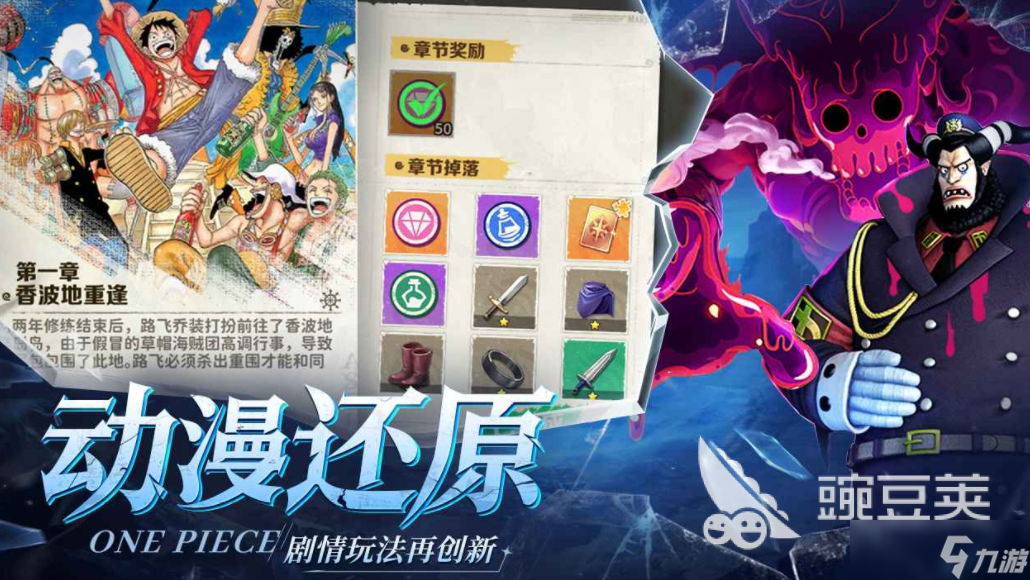 戰(zhàn)魂旅人公測時(shí)間 戰(zhàn)魂旅人幾號公測