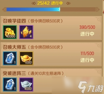 獸化三國(guó)手游攻略分享 獸化三國(guó)手游新手指南