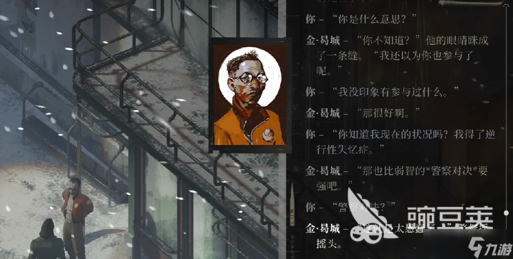 极乐迪斯科任务如何完成 极乐迪斯科任务攻略详解