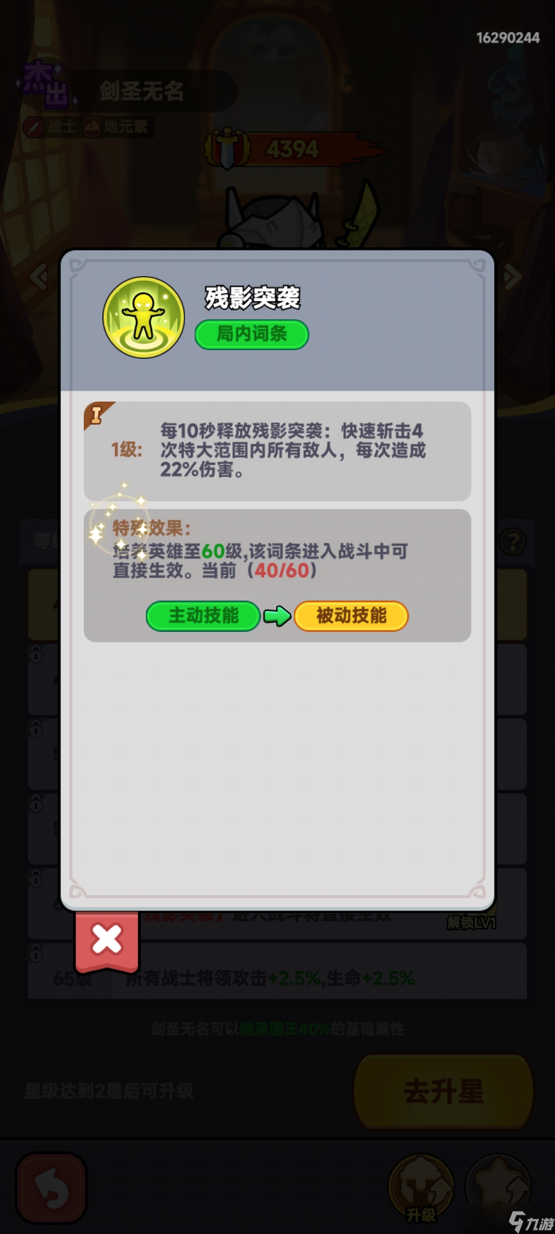 《全境守衛(wèi)》近戰(zhàn)角色精選指南