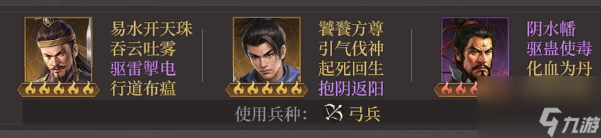 《封神：開天》XP賽季妙道神機(jī)卡包分析