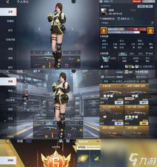 穿越火线（掌握技巧）