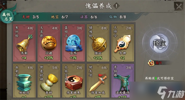 遺棄之地各種資源作用及推薦介紹