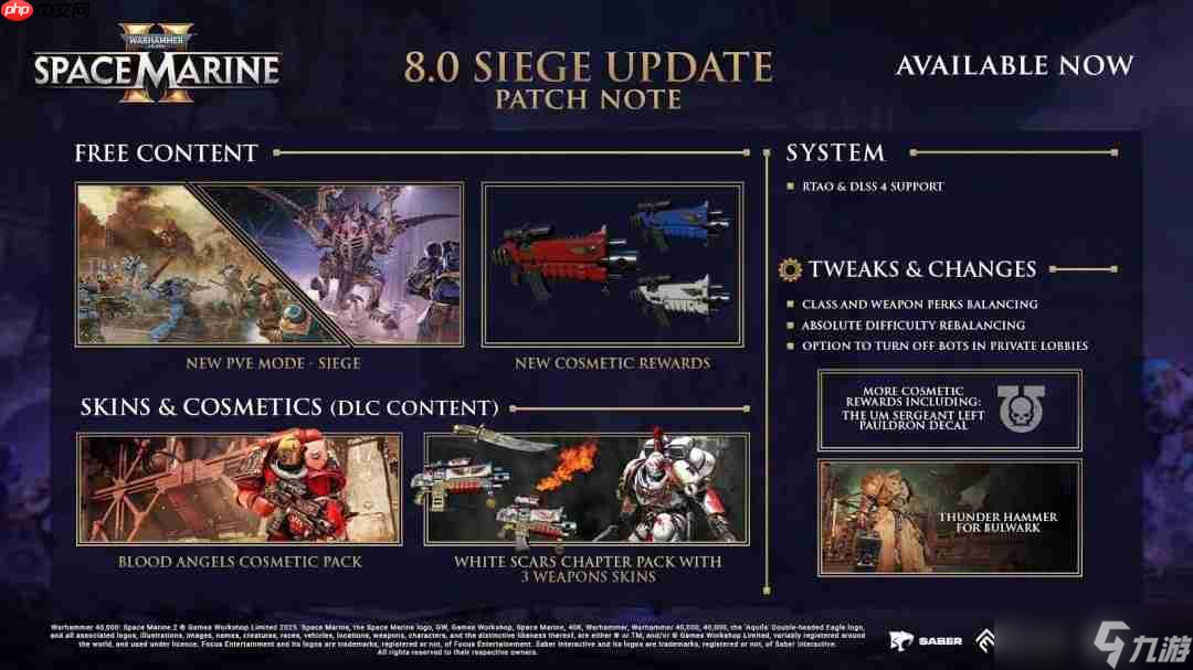 《战锤40K 星际战士2》9月重大更新 新职业武器和DLC 