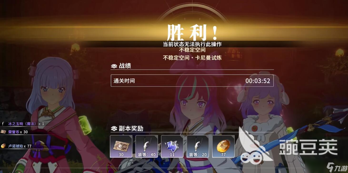 星痕共鸣讨伐首领怎么玩好 星痕共鸣讨伐首领玩法解析