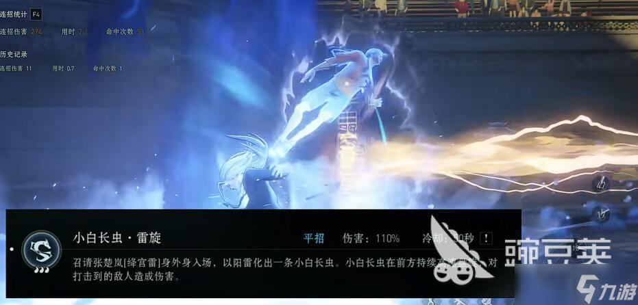 <a id='link_pop' class='keyword-tag' href='https://www.9game.cn/yirenzhixia2/'>异人之下手游</a>教学攻略 异人之下手游新手怎么玩