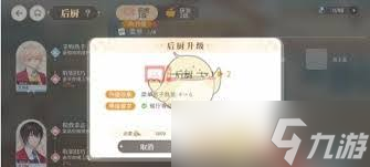 維斯塔餐桌餐廳后廚菜單調(diào)整 凸顯核心要點(diǎn),打造簡潔高效用餐體驗(yàn)