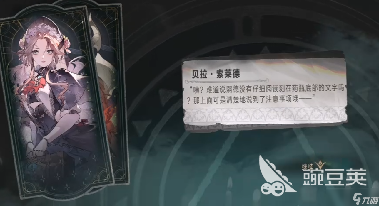 银与绯星月夜话怎么玩 银与绯星月夜话玩法攻略指南