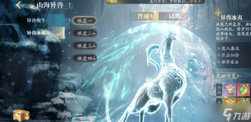 诛仙2手游银两怎么获取 银两快速获得方法