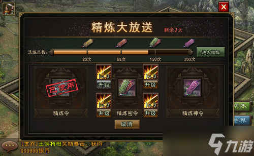 請(qǐng)問怎么將攻城掠地神獸切換至手動(dòng)模式