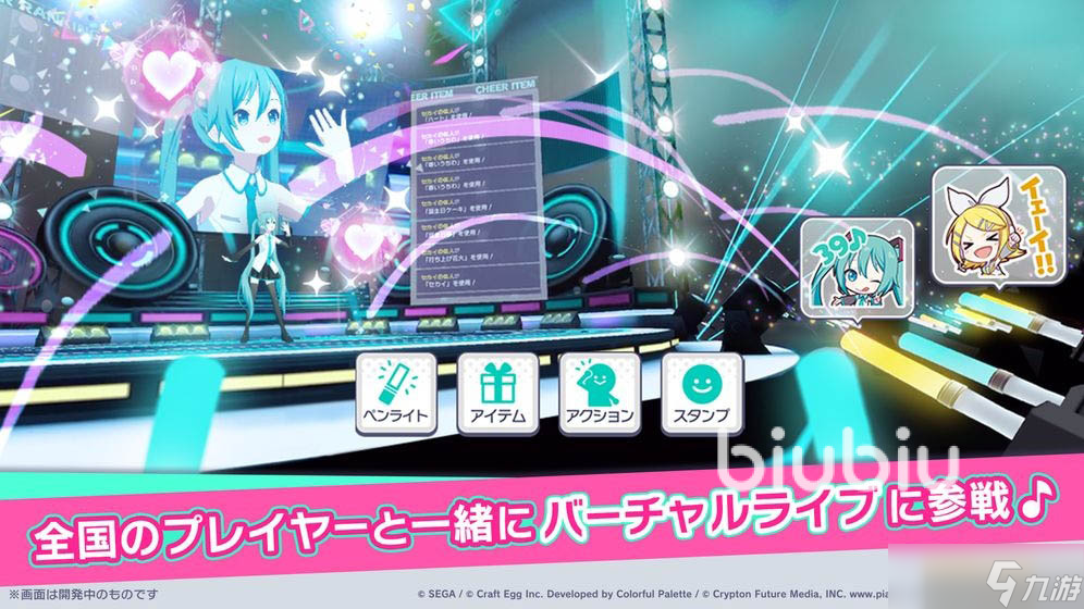 ProjectSEKAIColorfulStage闪退卡顿解决办法