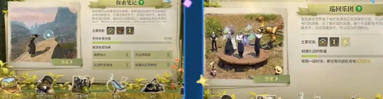 《最終幻想14》新手入門全攻略：主線任務(wù)與資源獲取指南