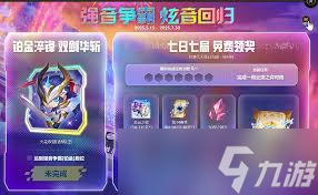 s10返场棋子数量是多少