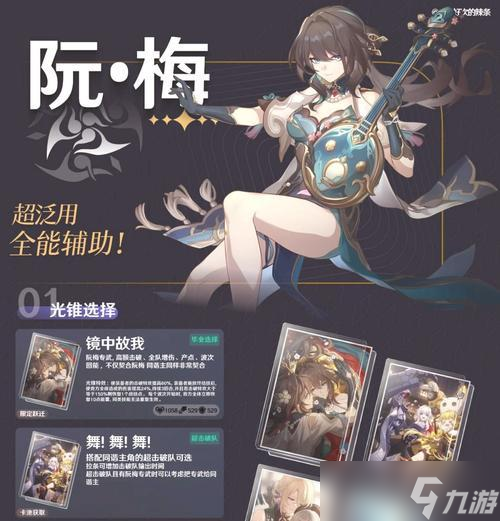 《琅琊榜》游戏中的梅长风属性解析（梅长风的属性特点及战斗能力详解）