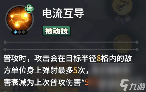 龙石战争托尔灵脉有什么推荐 英雄职业及基本属性介绍