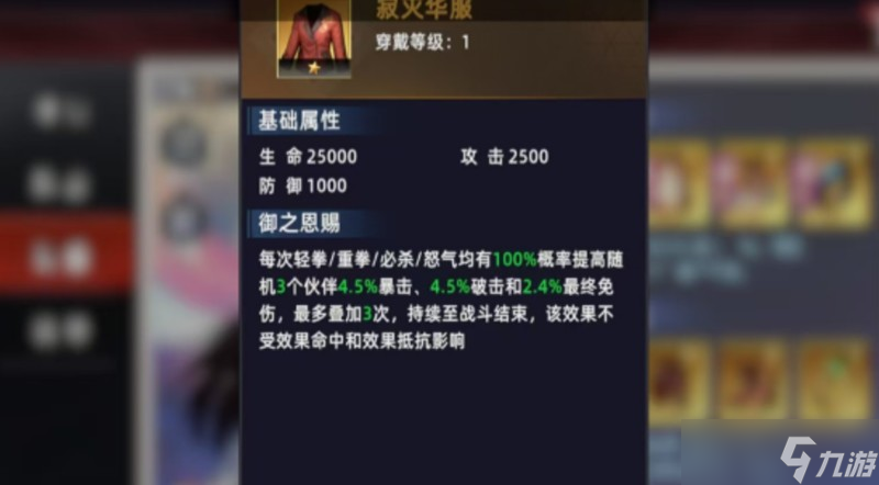 全明星觉醒神乐千鹤怎么玩 神乐千鹤技能详细解析