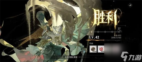 银与绯主线10-8怎么搭配通关阵容