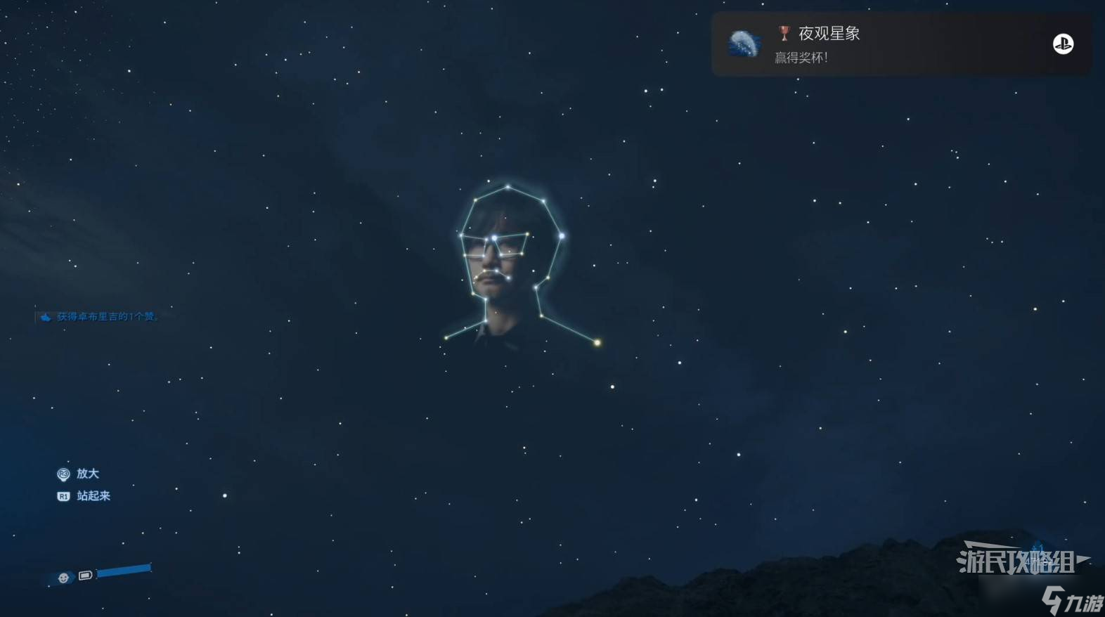 《死亡搁浅2：冥滩之上》探索小岛秀夫彩蛋触发技巧：夜观星象奖杯获取指南