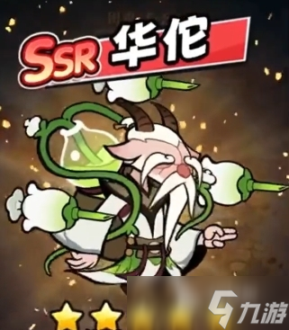 獸化三國(guó)手游攻略分享 獸化三國(guó)手游新手指南