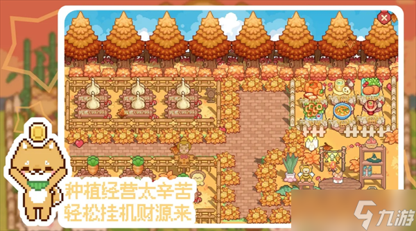 我的可愛村建筑功能詳解