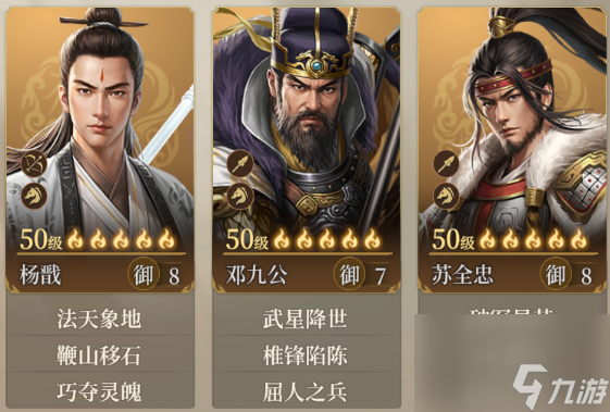 《封神：開天》百人戰(zhàn)攻略