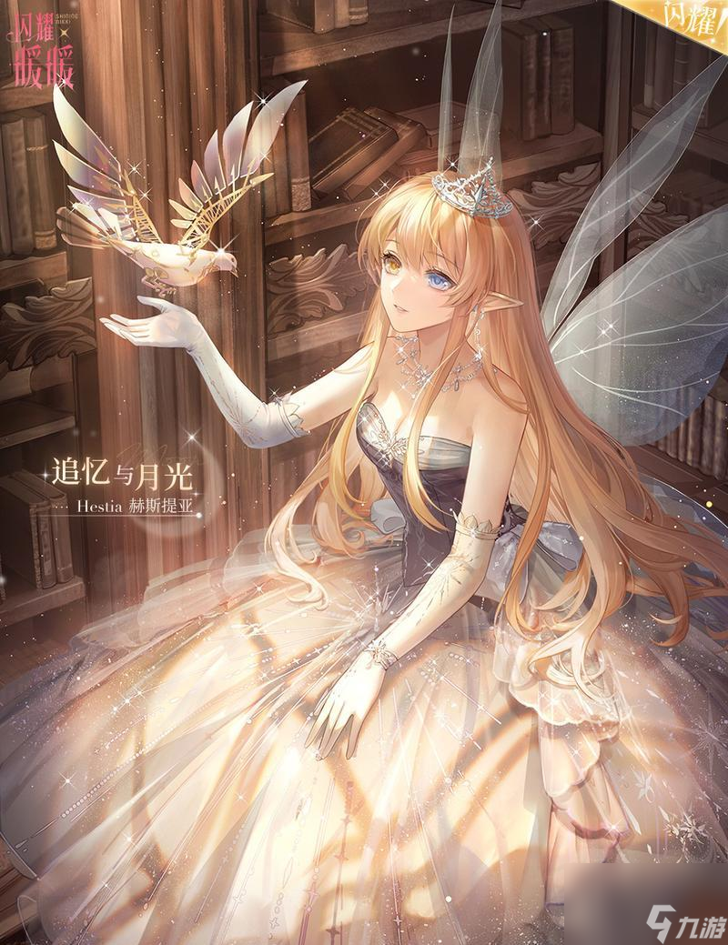 《暖暖环游世界》游戏普通晚礼服的最美搭配指南 从百变造型到流行趋势