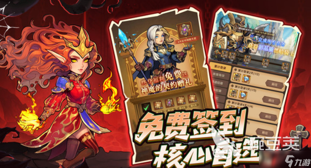 远征传说怎么玩 远征传说玩法介绍