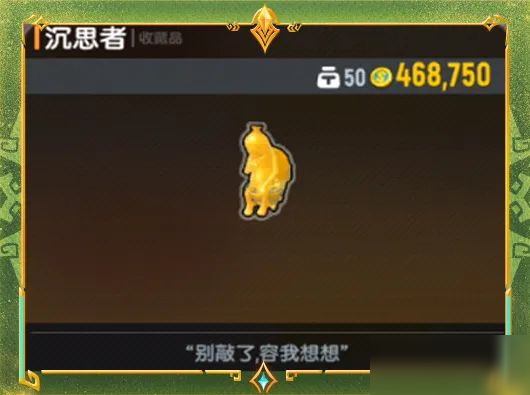 【活动】肠肠集结赢好礼，全新皮肤和6级枪械等你来获得！