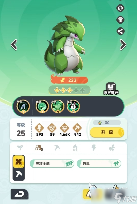 曙光重临新手宠物推荐 曙光重临好用的新手宠物大全