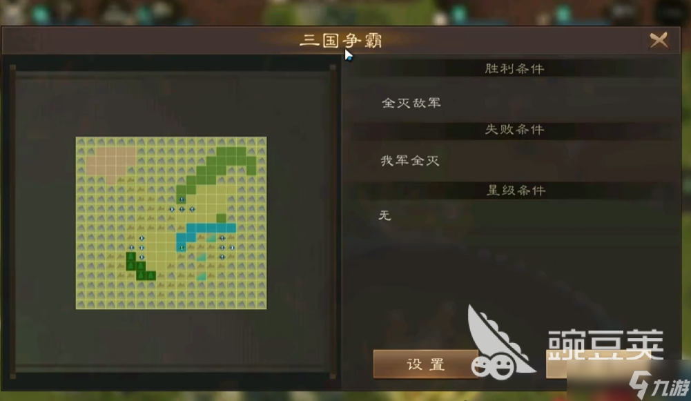 新三國(guó)志曹操傳地宮探險(xiǎn)攻略 新三國(guó)志曹操傳地宮探險(xiǎn)怎么通關(guān)