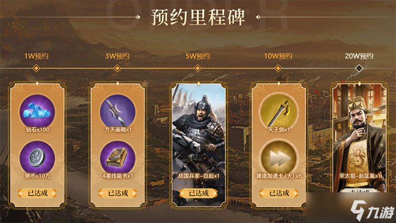 策略手游《英雄之城3》定档信息放出，全平台预约开启，多重福利推出！