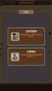 全境守衛(wèi)如何進(jìn)行戰(zhàn)斗