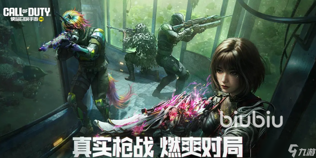 使命召唤系列闪退卡顿怎么解决 COD21闪退卡顿解决方法