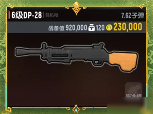 【活动】肠肠集结赢好礼，全新皮肤和6级枪械等你来获得！