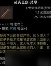 部落与弯刀副本和城镇秘境有什么装备