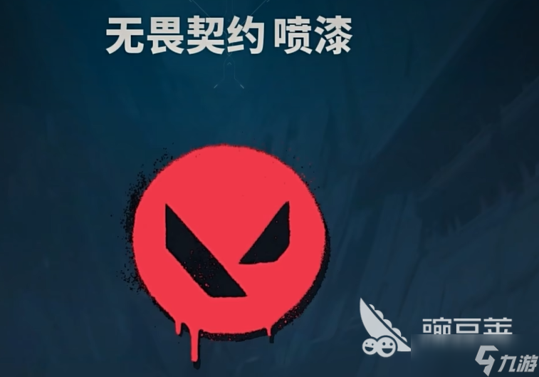 无畏契约手游爆头线怎么架 无畏契约手游架爆头线攻略